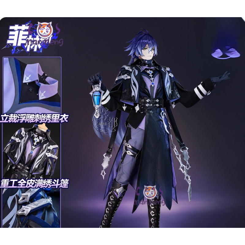 Anime Cosplay Male - ゲーム原神インパクト キリル・チュドミロヴィッチ・フリンズ コスプレ衣装 ウィッグ 靴 コート