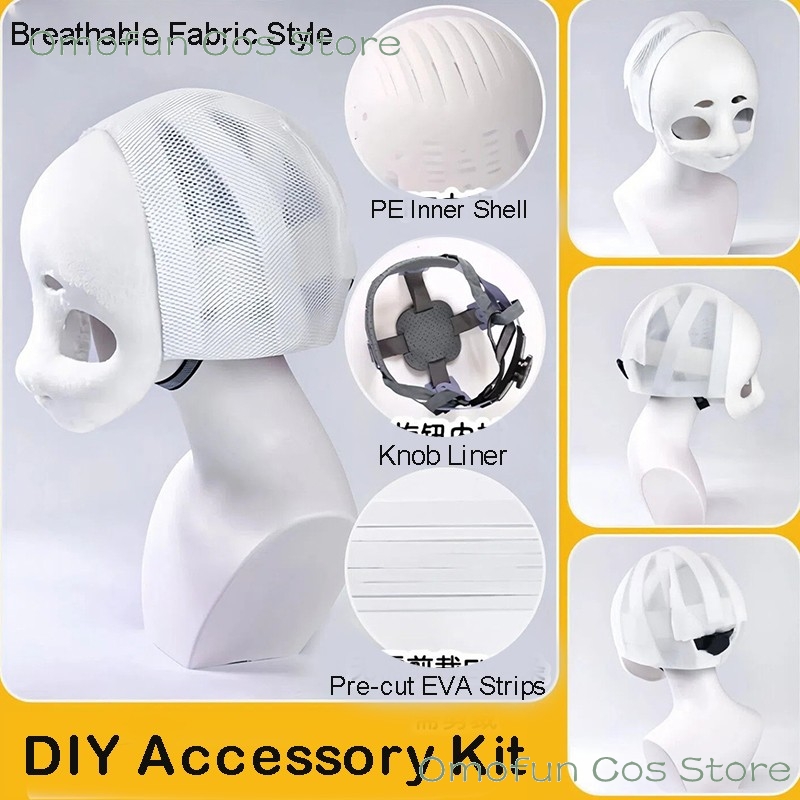 Anime Cosplay Diy - 毛皮スーツ着ぐるみDIY素材ヘッドウェアヘッドシェルベースEVA安全ヘルメットコスプレ毛皮アクセサリーヘッドフォームマスクベースセット