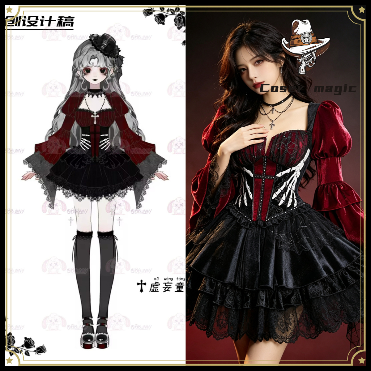 Anime Cosplay Girls - オリジナル幻想的なおとぎ話ゴシックダークロリータドレス、女の子用フォーマルボールガウンコスプレ衣装