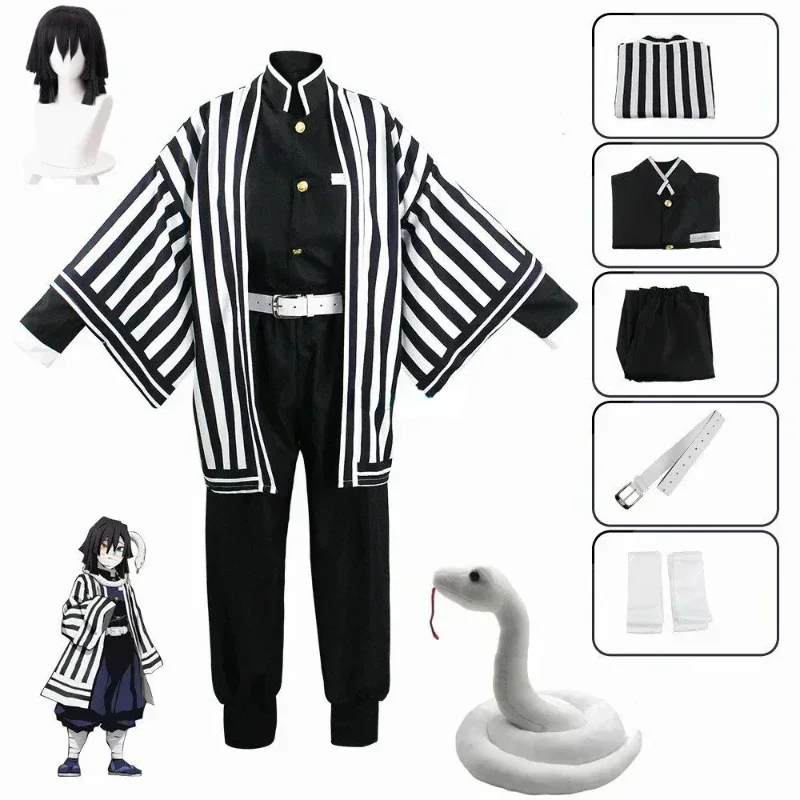 Anime Cosplay Shop - アニメ鬼滅の刃伊黒小芭内着物制服アニメ Pruik コスプレ衣装ハロウィンフェスト