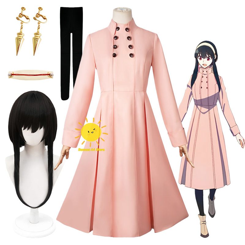 Anime Cosplay Yor - アニメヨルフォージャーコスプレ衣装スパイファミリーコスプレピンクトレンチコートソーンプリンセススーツウィッグハロウィンカーニバルコス大人女性
