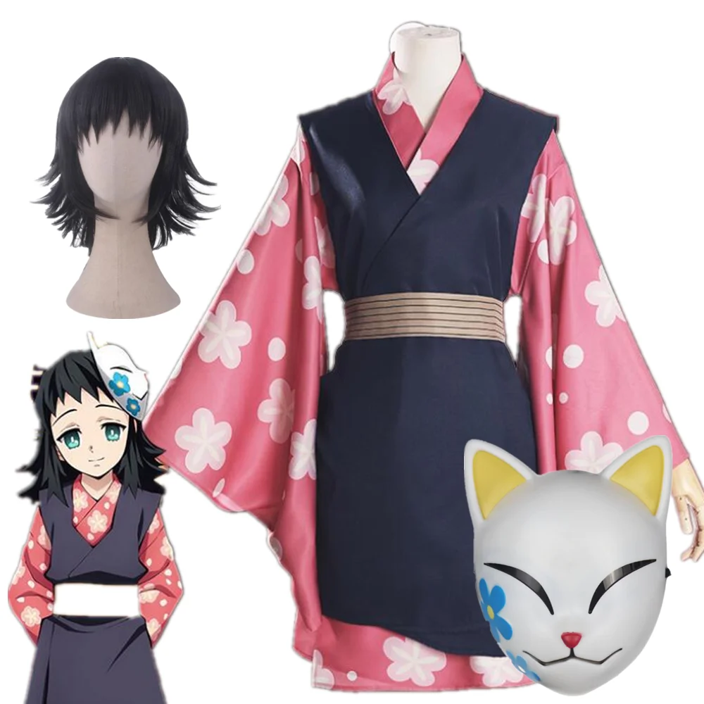 Anime Cosplay Shop - マコモコスプレ衣装セット,アニメ着物,制服,feestpak