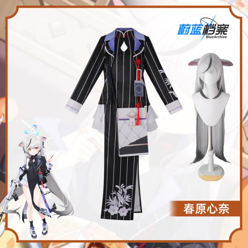 Convention Cosplay Anime - ブルーアーカイブ 三ノ原ココナ コスプレ衣装 チャイナドレス コート アクセサリーセット