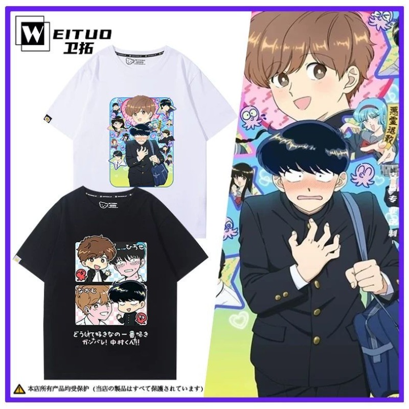 Anime Cosplay Male - 頑張れ、中村！ ナカムラ・オクト・ヒロセ・アイキ Tシャツ漫画プリントトップ夏アニメコスプレ衣装ギフト男性女性ハロウィン