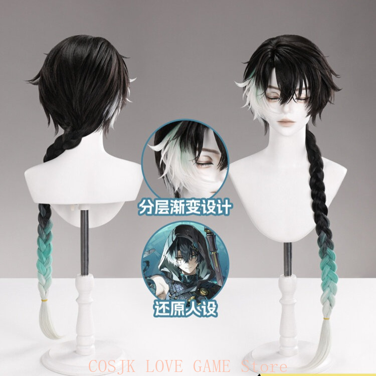 Anime Cosplay Male - ゲーム「Wuthering Waves」ジンランコスプレウィッグ小道具 クロゲームジンランロールプレイ グラデーション編み込みヘアウィッグ ハロウィンパーティー 男性用