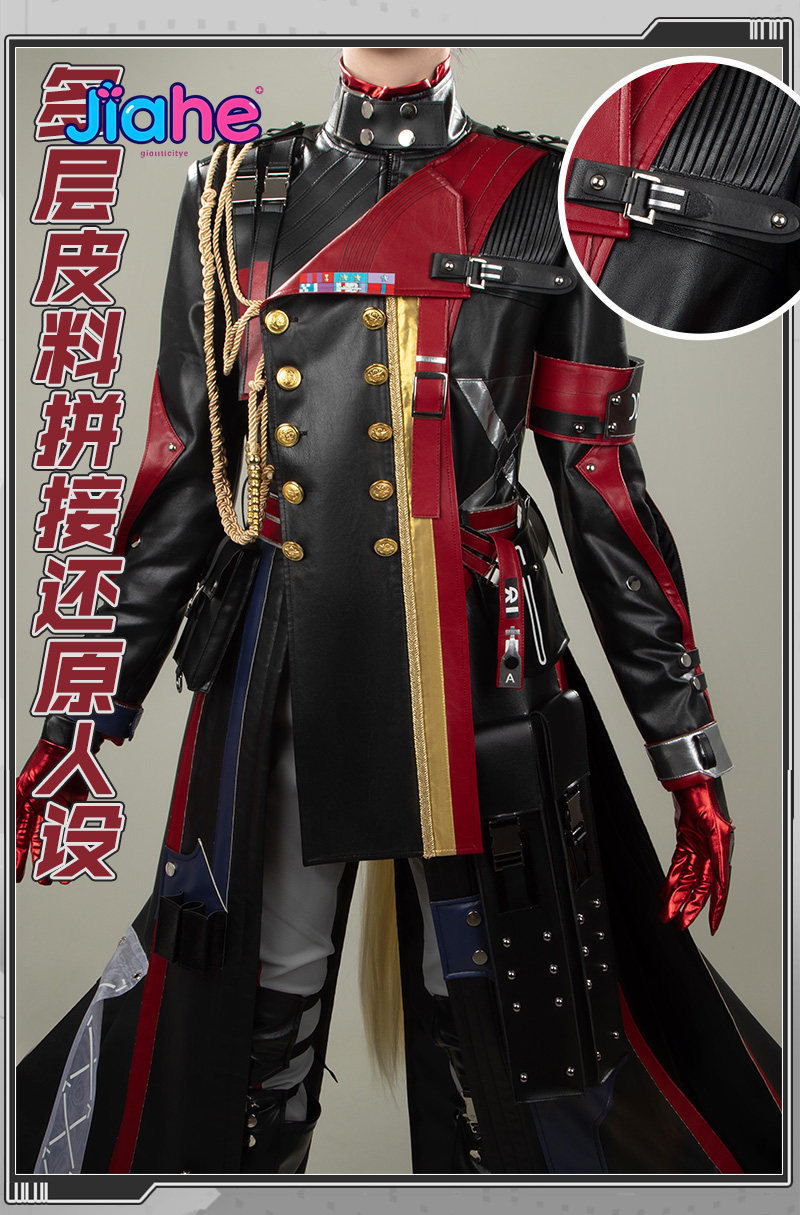 Anime Cosplay Male - 在庫あり Arknights: エンドフィールド ヘルセン ポグラニチニク コスプレ衣装