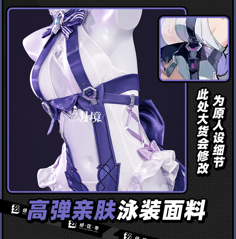 Anime Cosplay Girls - 2026水着ヘッドウェアスキン衣装耳飾りハロウィンパーティーレディースガールカーニバルセットセクシーZenless Zone Zeroヴィヴィアンコスプレコスチューム