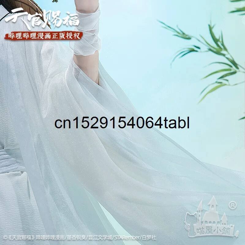 天連コスプレ 謝コスチューム 貫慈賦コスプレ 謝連ウィッグ  - Anime Cosplay Male のレビューと価格