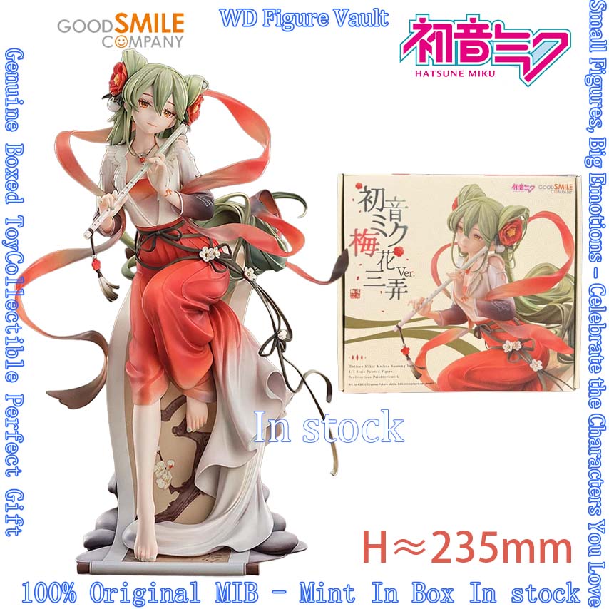 グッドスマイル 初音ミク 美華三能Ver. キャラクターボー - Good Smile Company Figma のレビューと価格