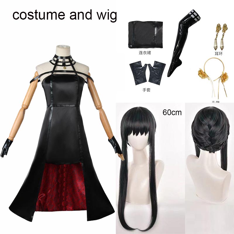 ヨル・フォージャー コスプレ衣装 ヘッドバンド 弾性太ももス - Anime Cosplay Yor のレビューと価格
