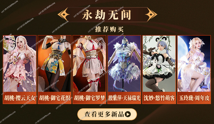 ナラカ：ブレードポイント コスプレ ウォルナットホワイトシル - Anime Cosplay Anime のレビューと価格