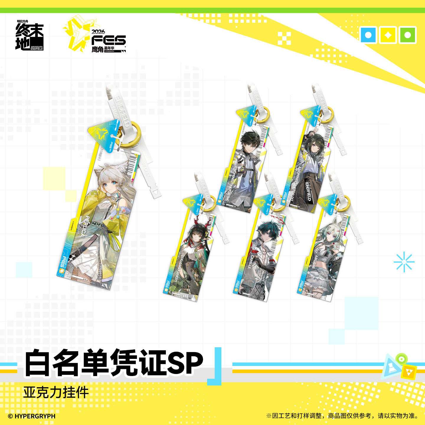 オリジナルアークナイツ：エンドフィールド 男性 女性 管理者 - Anime Cosplay Male のレビューと価格