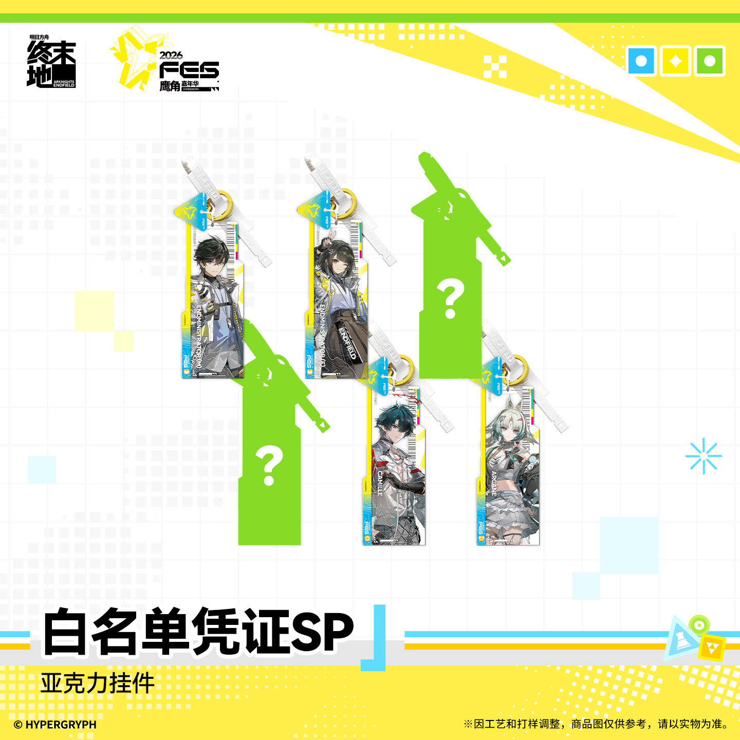 オリジナルアークナイツ：エンドフィールド 男性 女性 管理者 - Anime Cosplay Male のレビューと価格