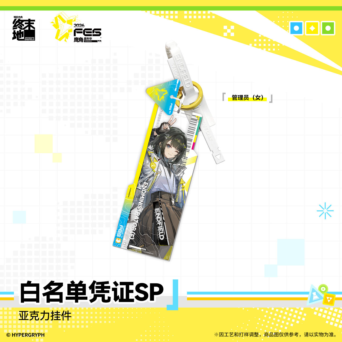 オリジナルアークナイツ：エンドフィールド 男性 女性 管理者 - Anime Cosplay Male のレビューと価格
