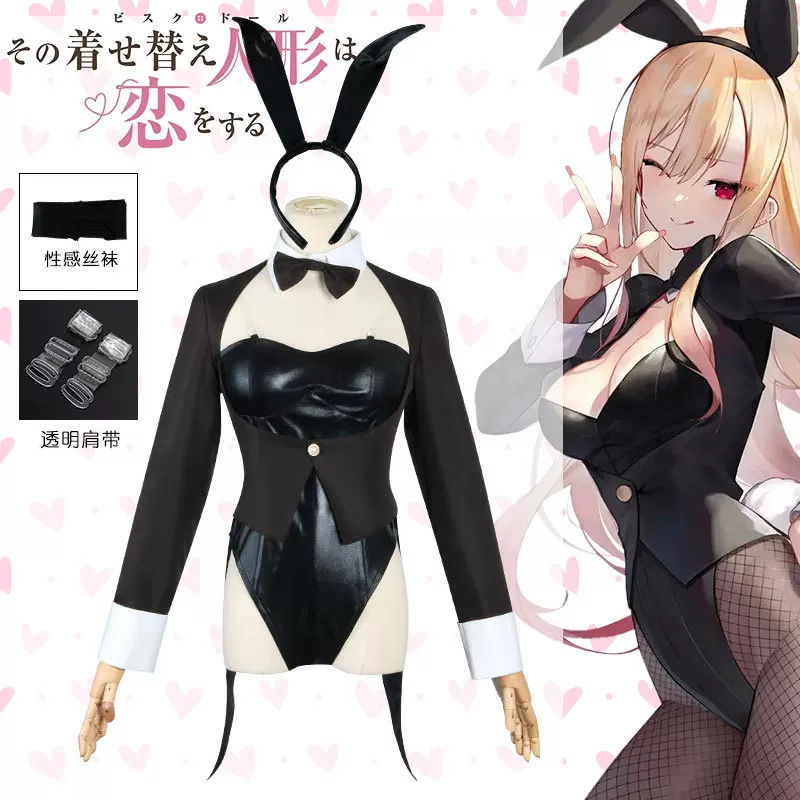 私のドレスアップダーリンコスプレ衣装キット、北川マリンバニー - Anime Cosplay Marin のレビューと価格