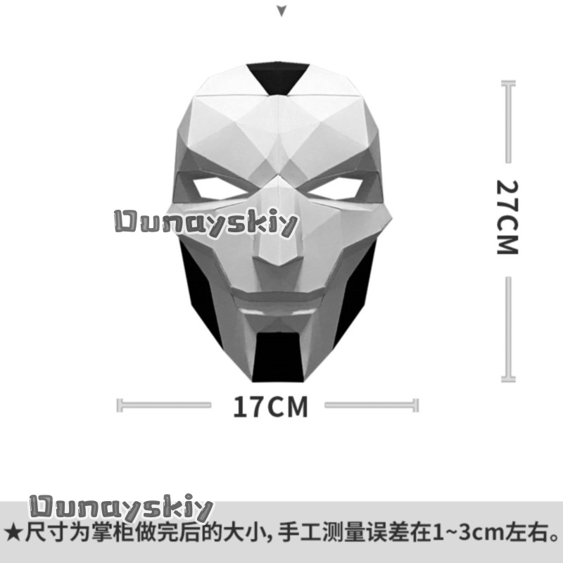 AKhada ジン鬼マスク DIY 紙製 ハロウィンパーティ - Anime Cosplay Diy のレビューと価格