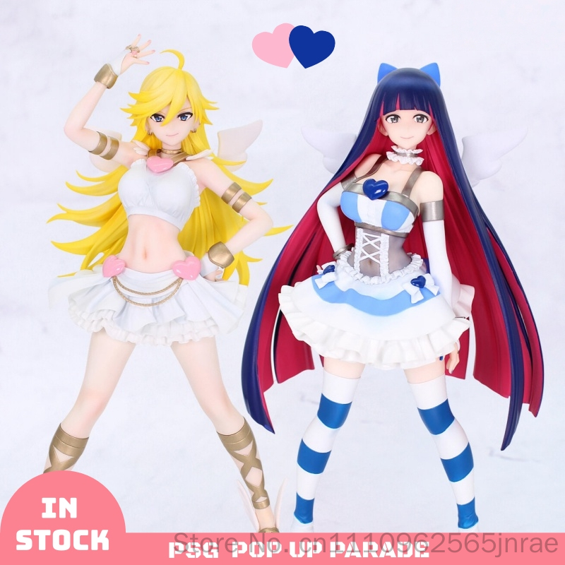 GSC パンティストッキングブリリアントアニメスケールフィギ - Good Smile Company Figma のレビューと価格