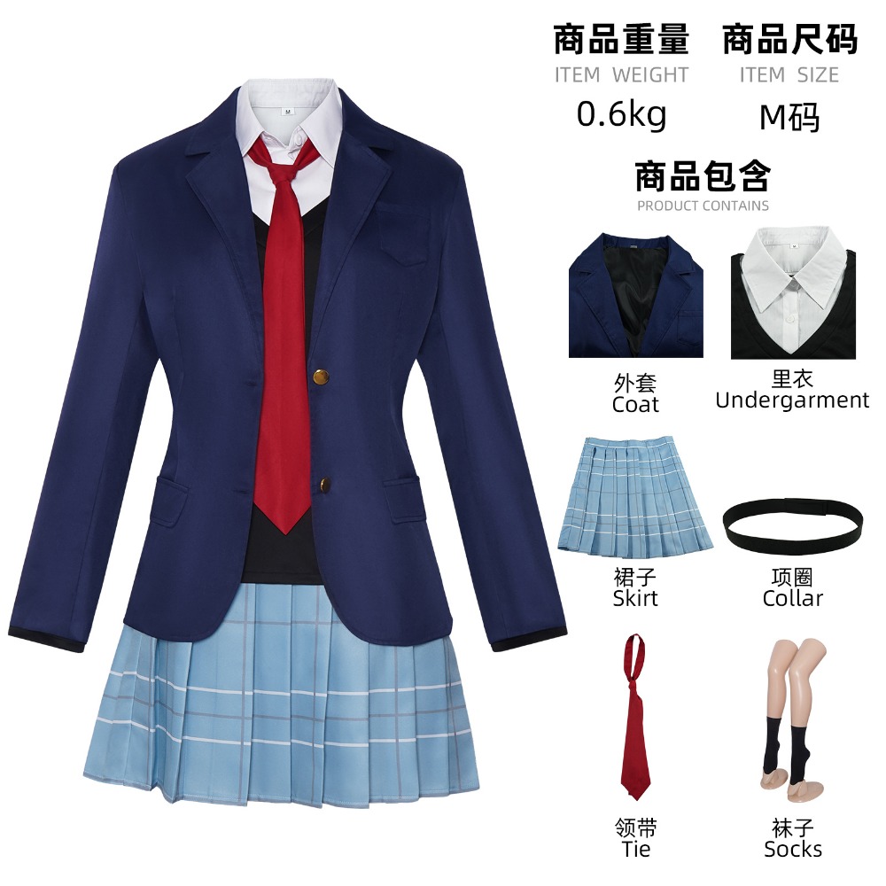北川マリン五条和花ナコスプレアニメ衣装大人 JK 制服ハロウ - Anime Cosplay Marin のレビューと価格