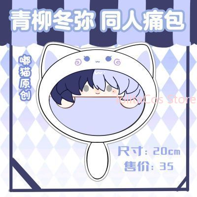 新しい青柳トーヤ 20 センチぬいぐるみバッグアニメ Q バ - Anime Cosplay Girls のレビューと価格