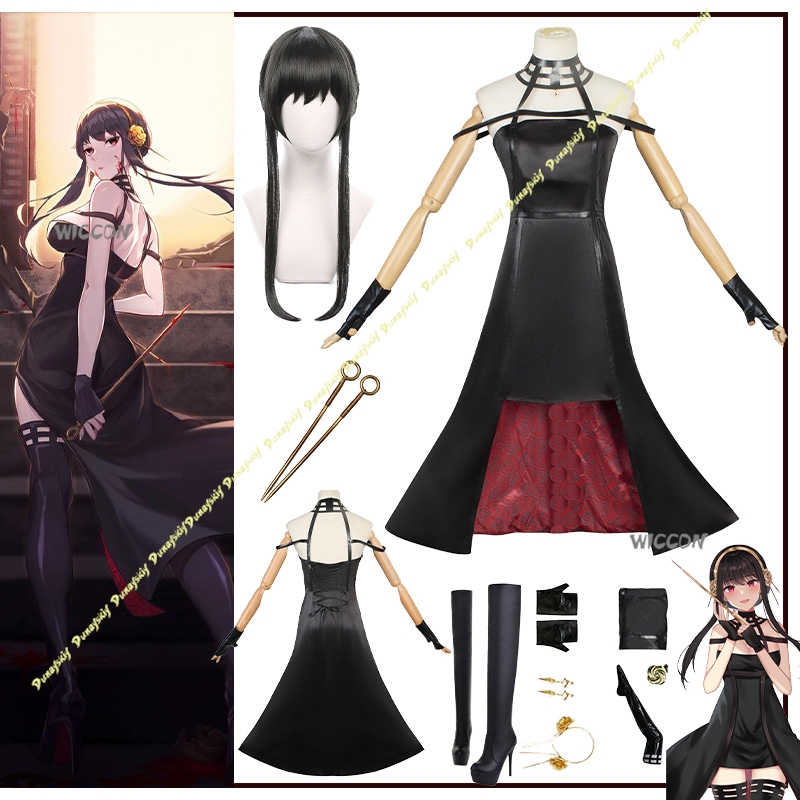 アニメスーツヨルフォージャーコスプレ衣装女の子ウィッグハロウ - Anime Cosplay Yor のレビューと価格