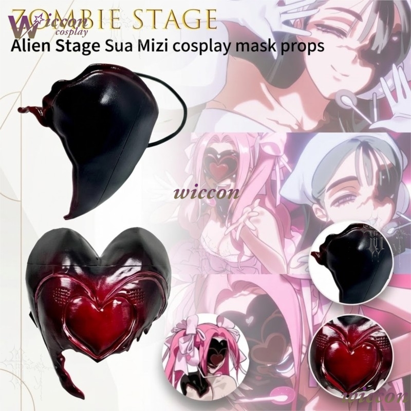 コスプレC COSゾンビステージエイリアンステージ スアとミ - Anime Cosplay Face のレビューと価格