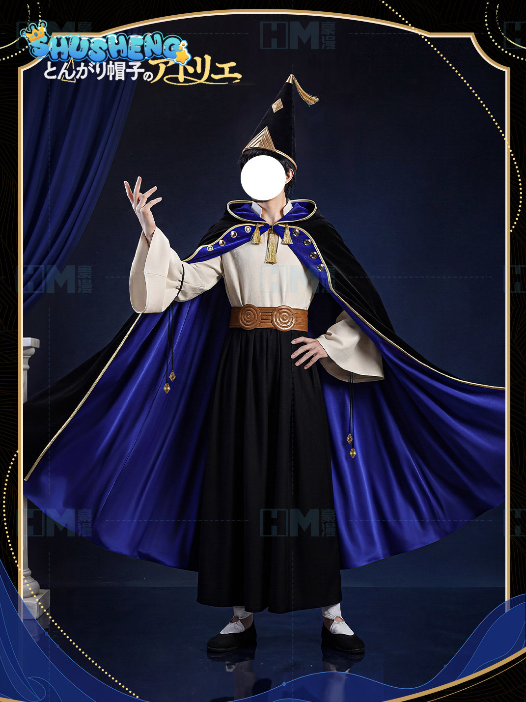 在庫あり ウィッチハット アトリエ オルルッジオ XS-XX - Anime Cosplay Male のレビューと価格