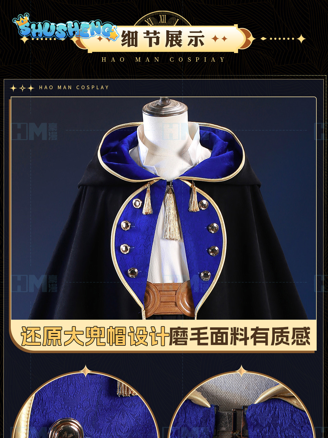 在庫あり ウィッチハット アトリエ オルルッジオ XS-XX - Anime Cosplay Male のレビューと価格