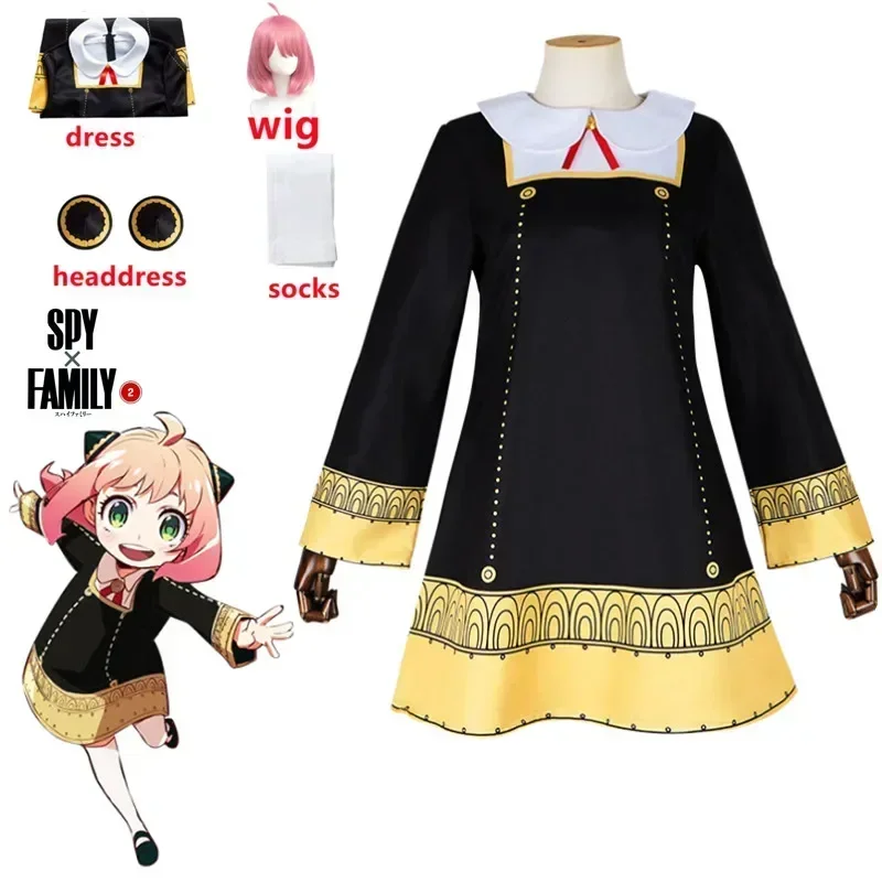 アニメスパイファミリーアーニャ偽コスプレ衣装幼児服アーニャコ - Anime Cosplay Toddler のレビューと価格