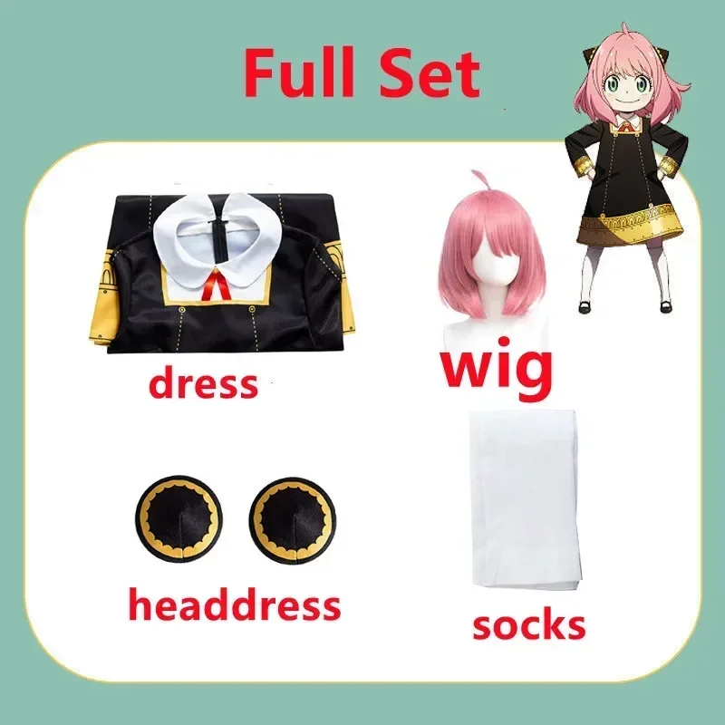 アニメスパイファミリーアーニャ偽コスプレ衣装幼児服アーニャコ - Anime Cosplay Toddler のレビューと価格