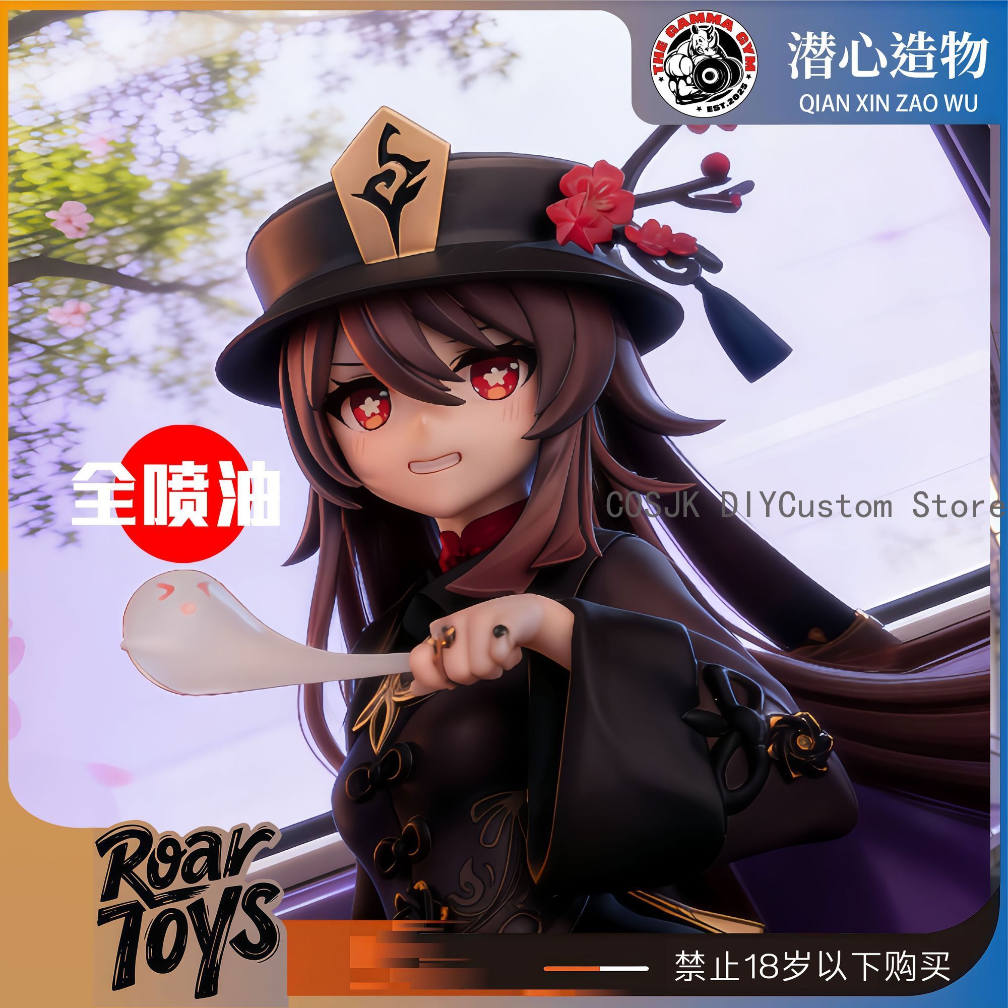 ゲーム原神インパクト胡タオかわいい女の子アニメコスプレ Q  - Anime Cosplay Girls のレビューと価格