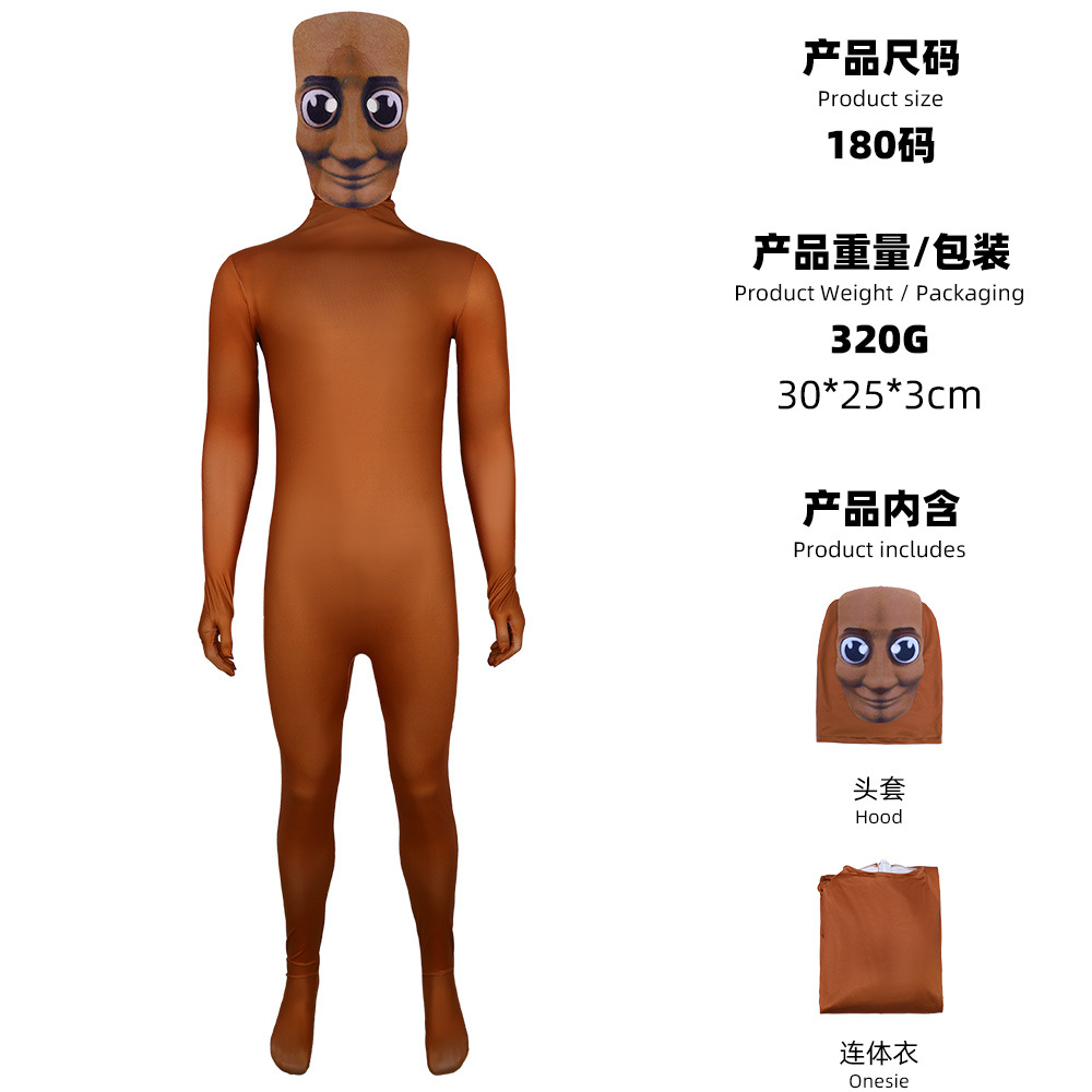 ブラウン漫画マン全身タイツスーツフェイスフード付きハロウィン - Anime Cosplay Face のレビューと価格