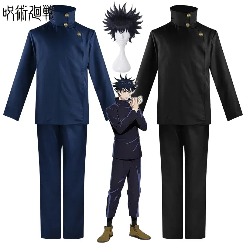 伏黒恵コスプレ衣装ウィッグアニメ呪術廻戦伏黒恵コスプレウィッ - Anime Cosplay Shop のレビューと価格