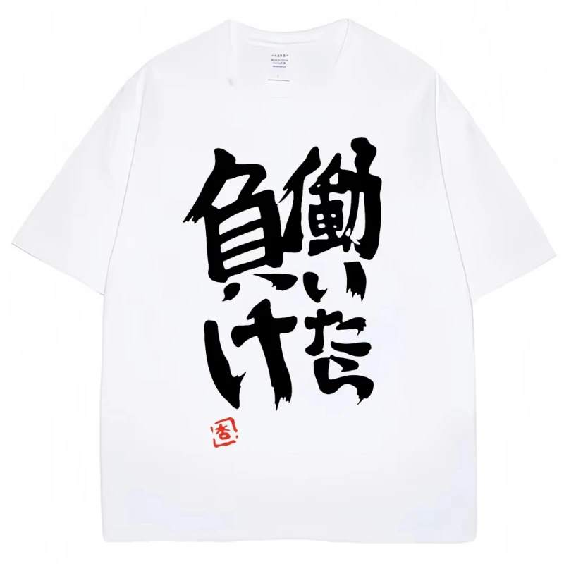 2026NEW アニメ双葉安珠同じプリント Tシャツ中国語単 - Anime Cosplay Shop のレビューと価格