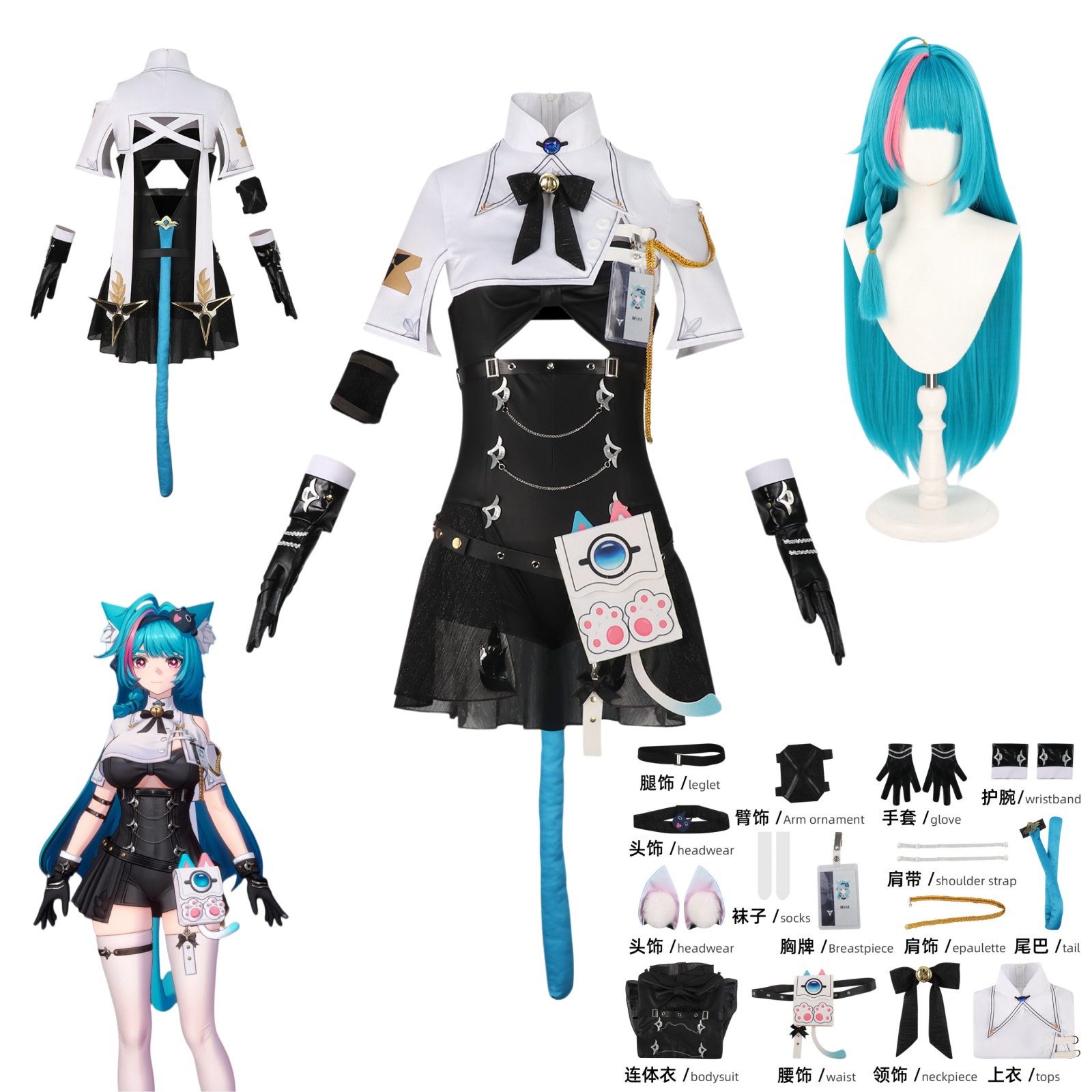 ネバーネス・トゥ・エバネス・ミント コスプレ衣装ウィッグ ア - Convention Cosplay Anime のレビューと価格
