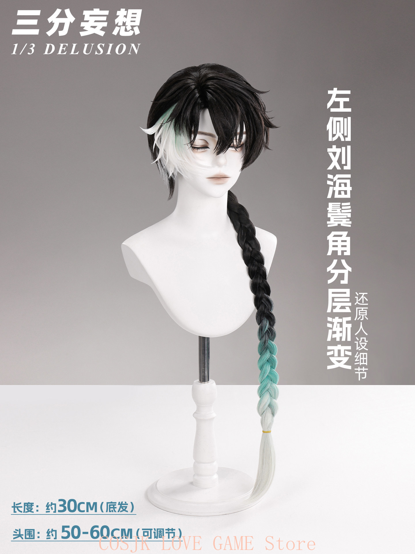 ゲーム「Wuthering Waves」ジンランコスプレウィ - Anime Cosplay Male のレビューと価格