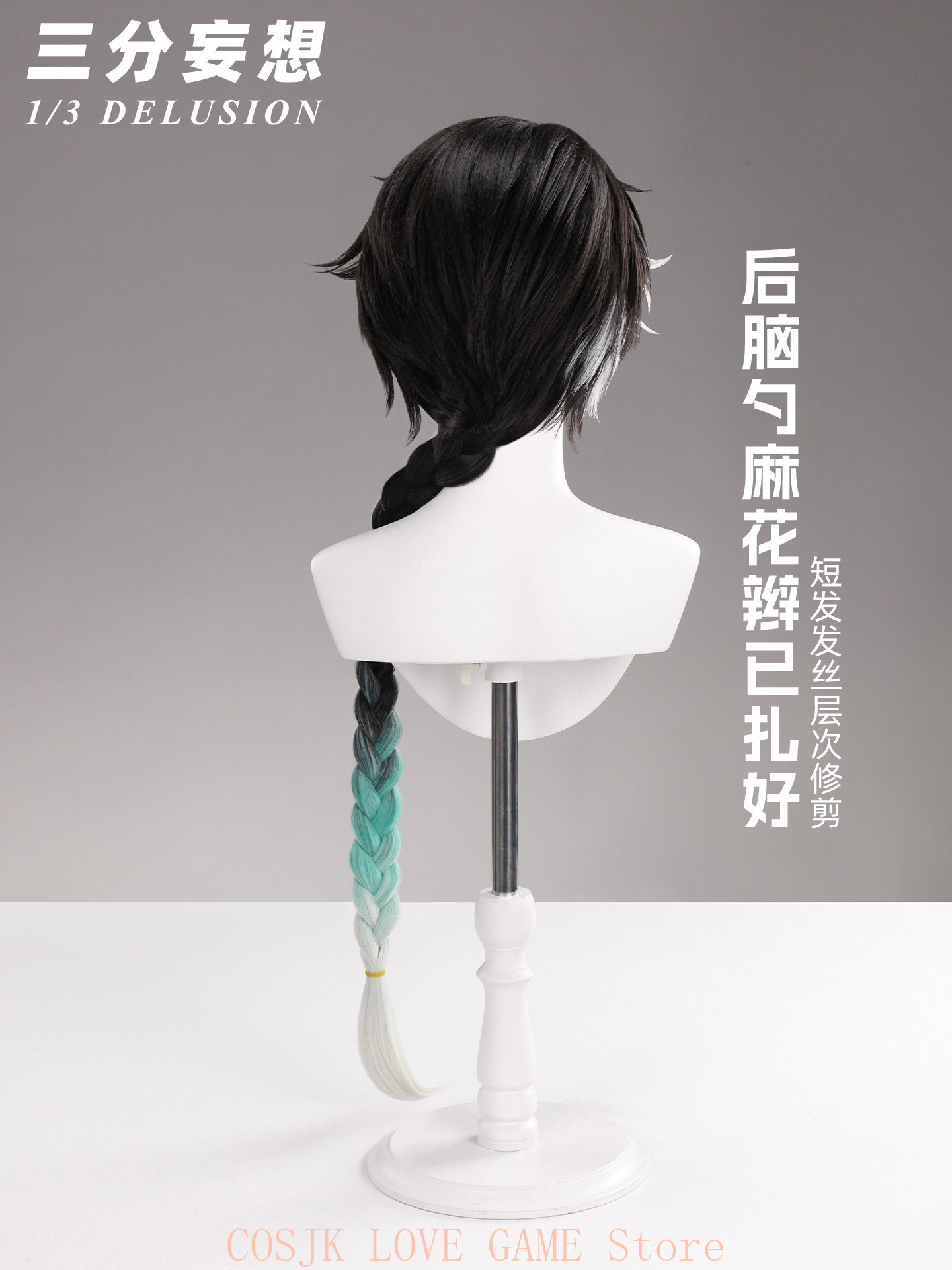 ゲーム「Wuthering Waves」ジンランコスプレウィ - Anime Cosplay Male のレビューと価格